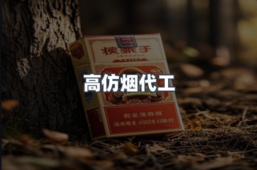 越南香烟系列